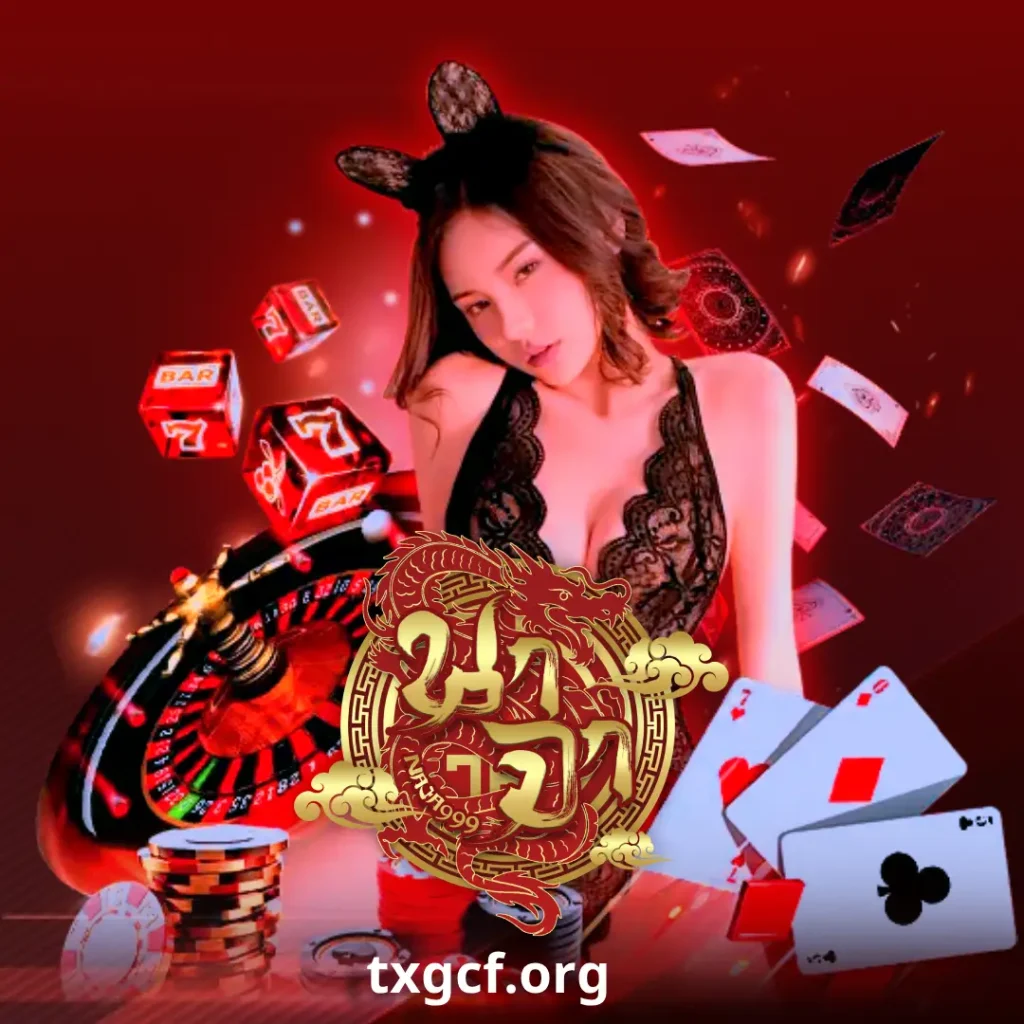 นาจา1 แตกง่าย